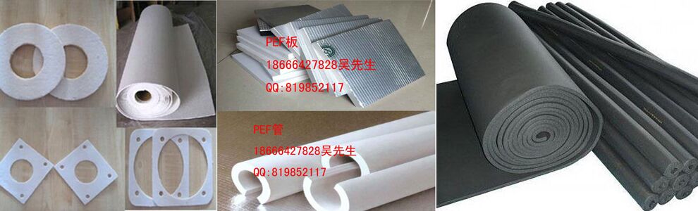 東莞德耐保溫材料有限公(gōng)司