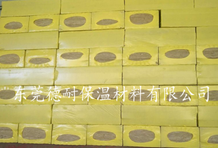 岩棉(mián)闆